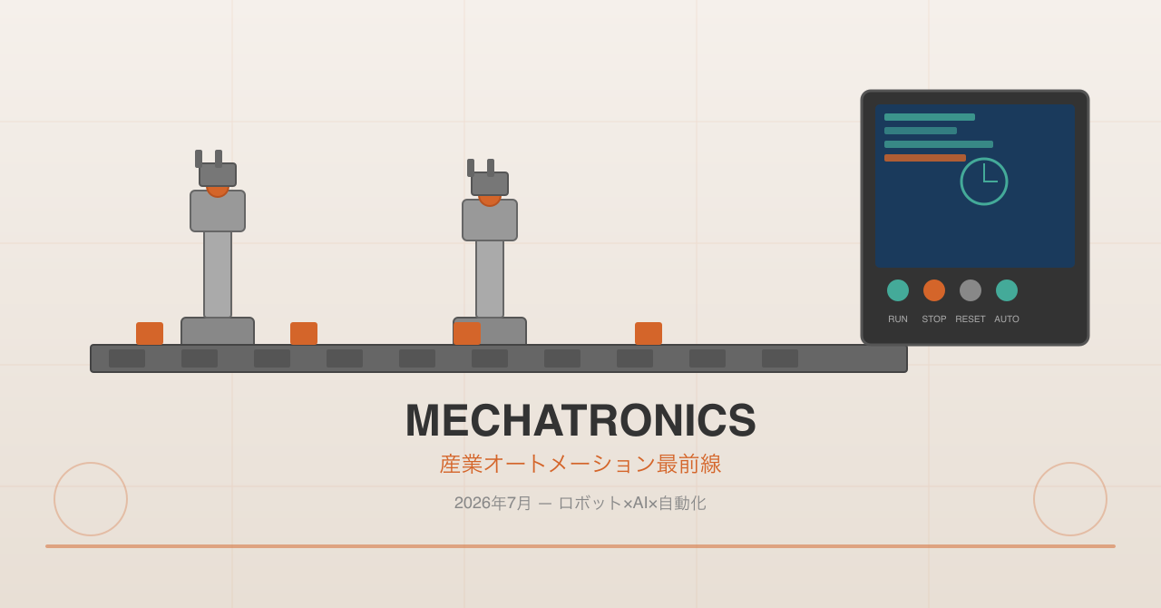 【加藤メカトロ #60】AIエッジコンピューティングが変えるFAのリアルタイム制御 — 産業ロボットに組み込む「現場知性」の進化