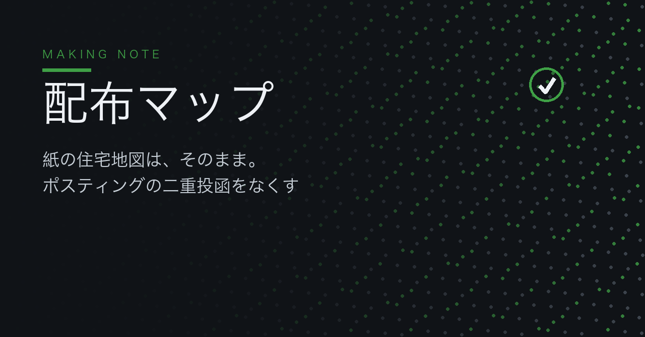 iOSを上げたら、MacがiPhoneアプリを自分で組めるようになった