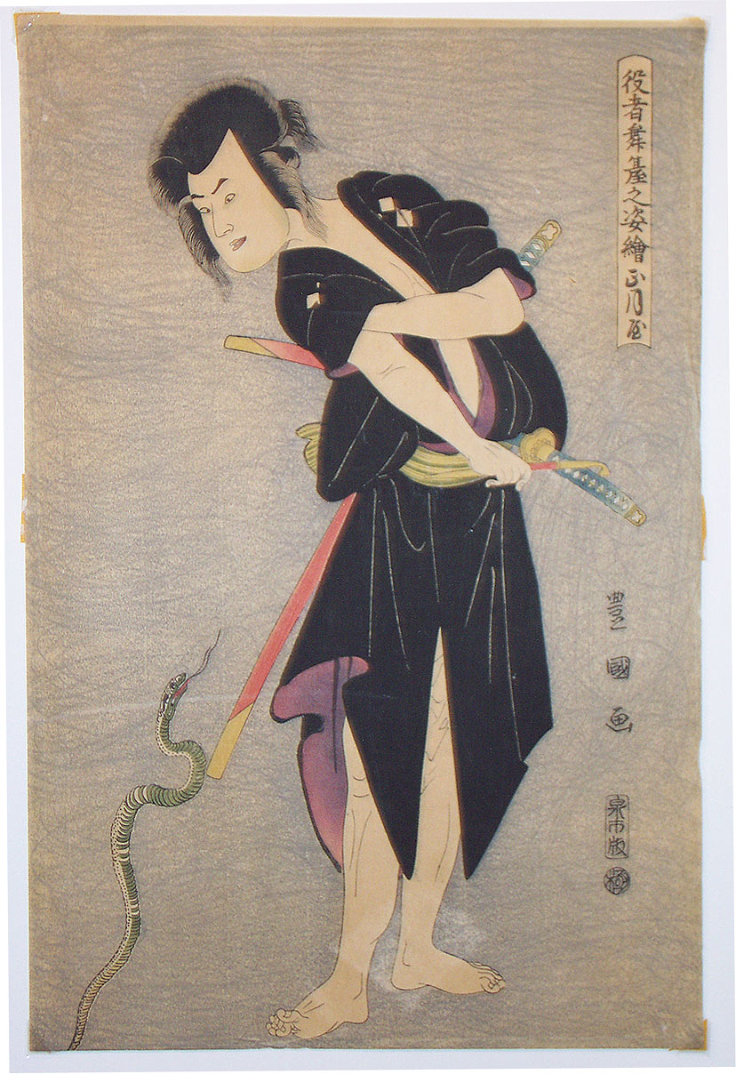 日本の武士の浮世絵